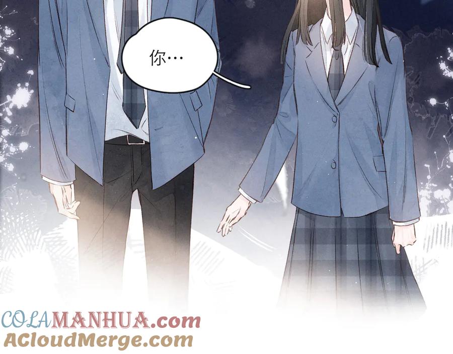 《雨川物语》第1话 令人怀念的不速之客 第109页