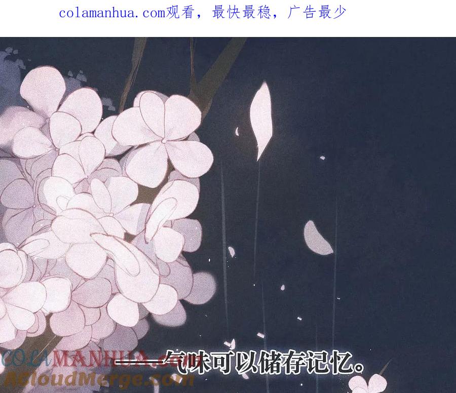 《雨川物语》第1话 令人怀念的不速之客 第1页