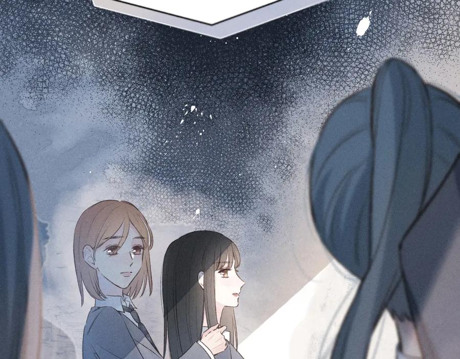 《雨川物语》第1话 令人怀念的不速之客 第84页