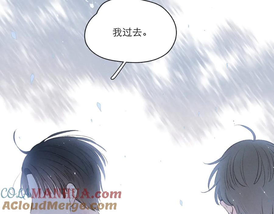 《雨川物语》第1话 令人怀念的不速之客 第193页