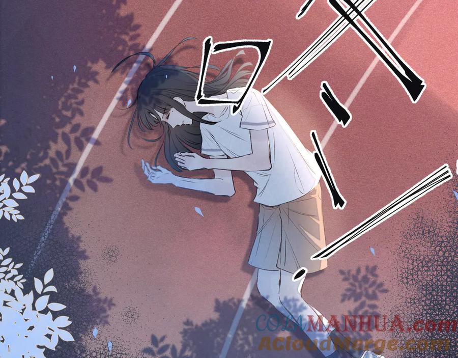 《雨川物语》第1话 令人怀念的不速之客 第181页
