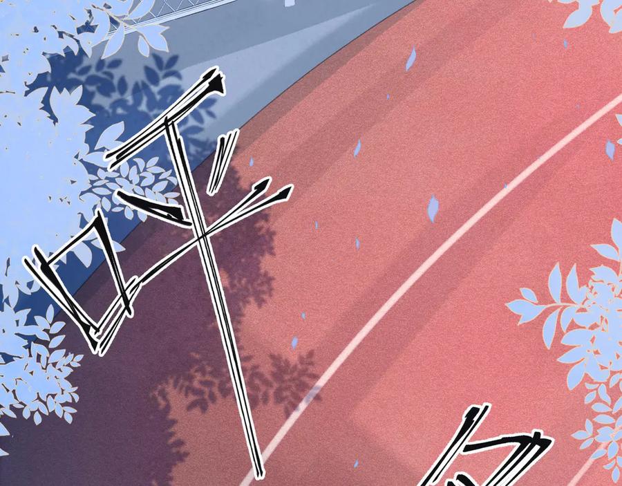 《雨川物语》第1话 令人怀念的不速之客 第180页