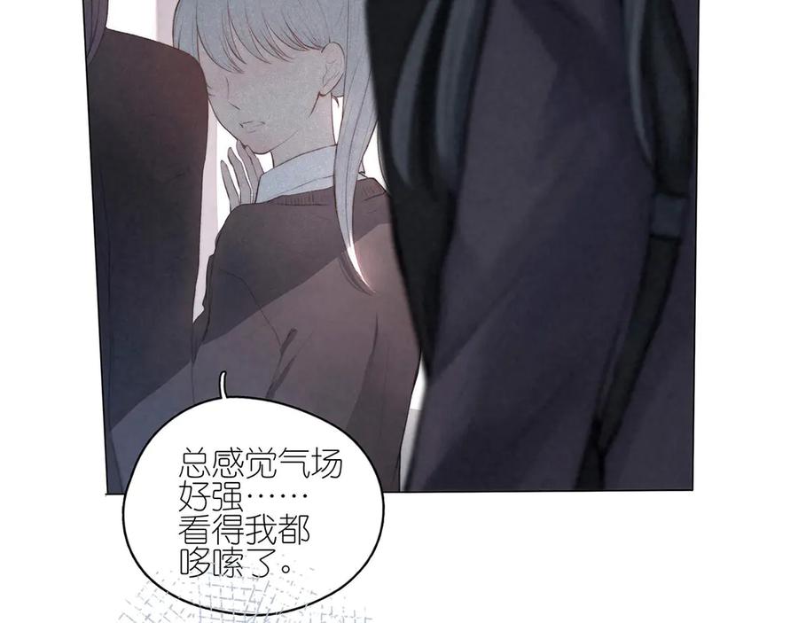 《雨川物语》第1话 令人怀念的不速之客 第58页