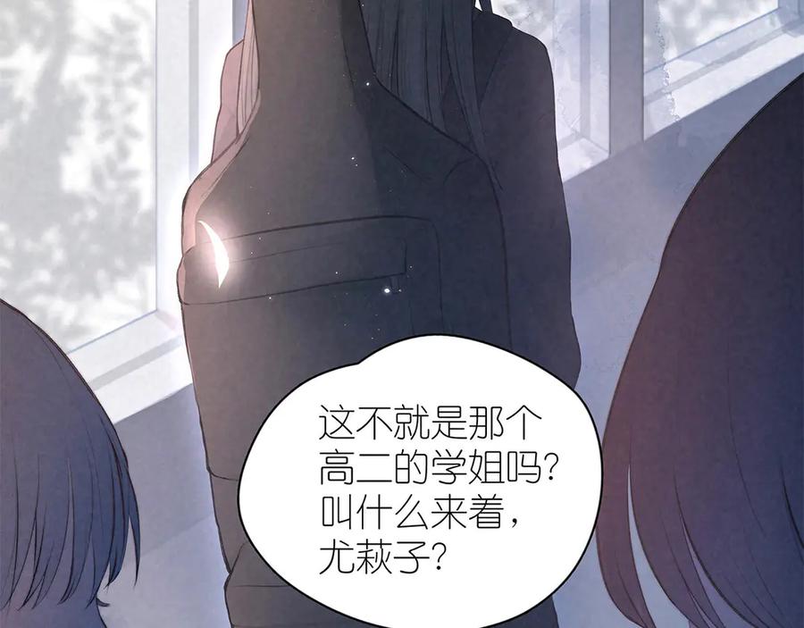 《雨川物语》第1话 令人怀念的不速之客 第50页