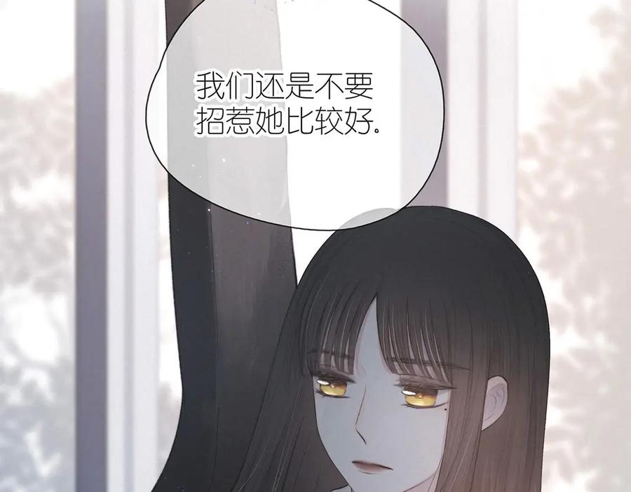 《雨川物语》第1话 令人怀念的不速之客 第60页