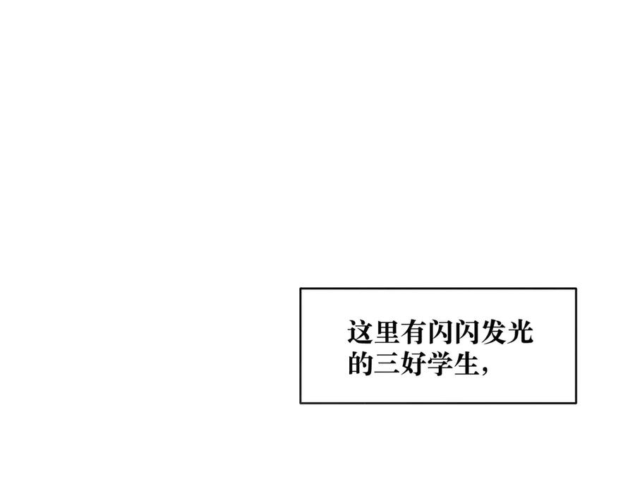 《雨川物语》第1话 令人怀念的不速之客 第70页