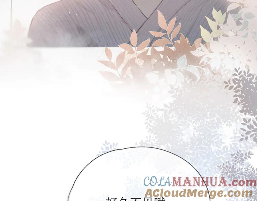 《雨川物语》第1话 令人怀念的不速之客 第33页