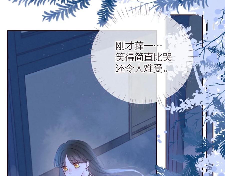《雨川物语》第35话 光与影 第26页