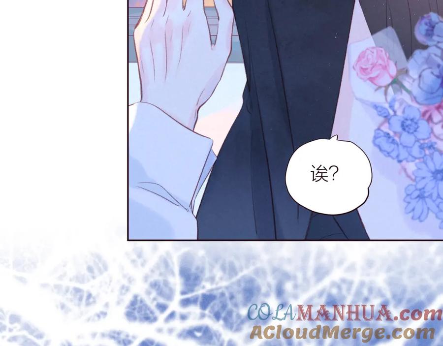 《雨川物语》第35话 光与影 第53页