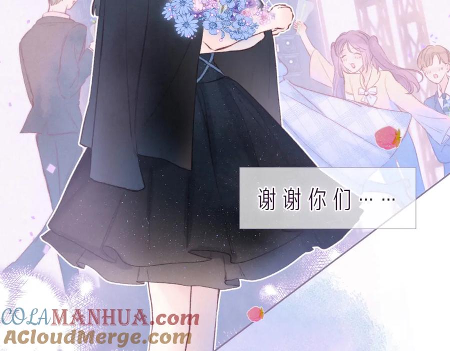 《雨川物语》第35话 光与影 第41页