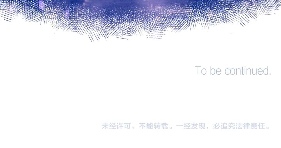 《雨川物语》第35话 光与影 第116页