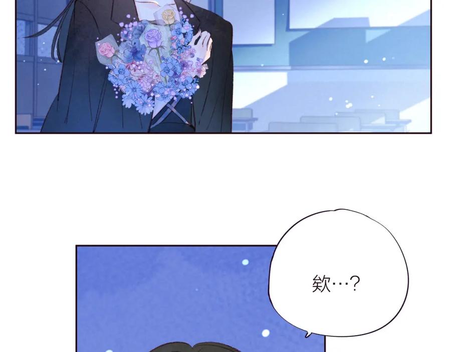 《雨川物语》第35话 光与影 第32页