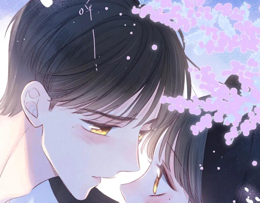 《雨川物语》第35话 光与影 第82页
