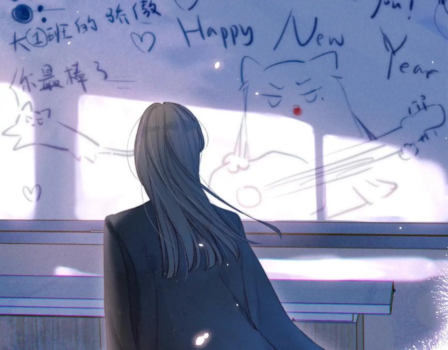 《雨川物语》第35话 光与影 第35页