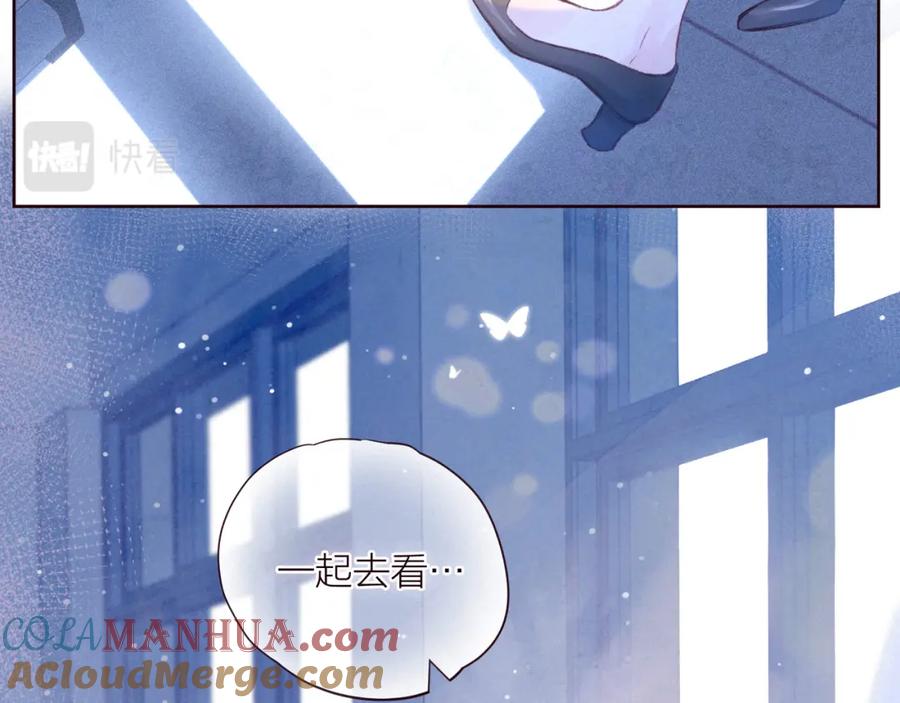 《雨川物语》第35话 光与影 第49页