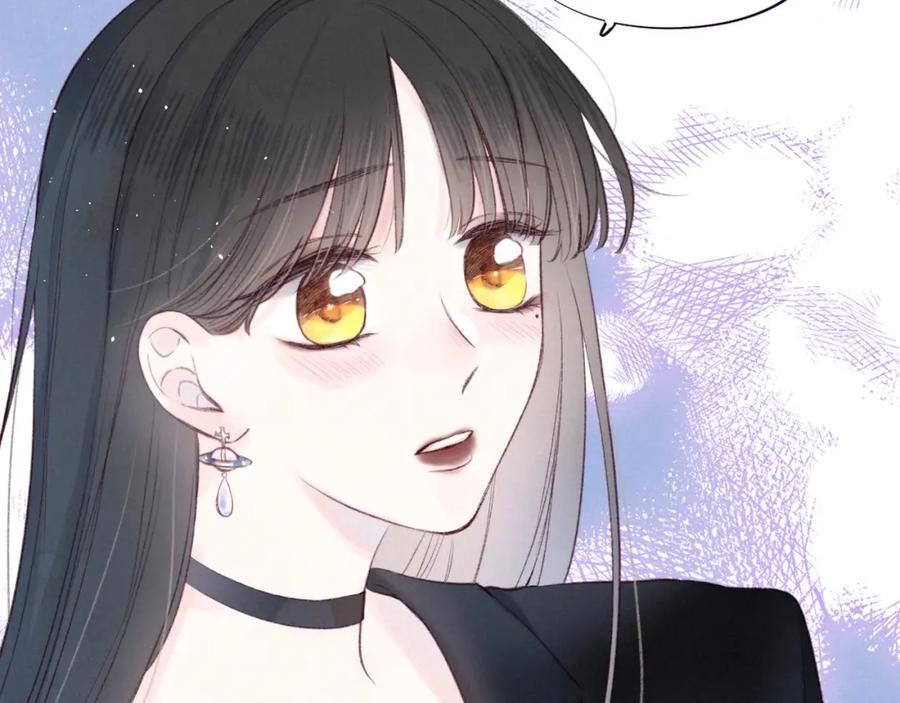 《雨川物语》第35话 光与影 第38页