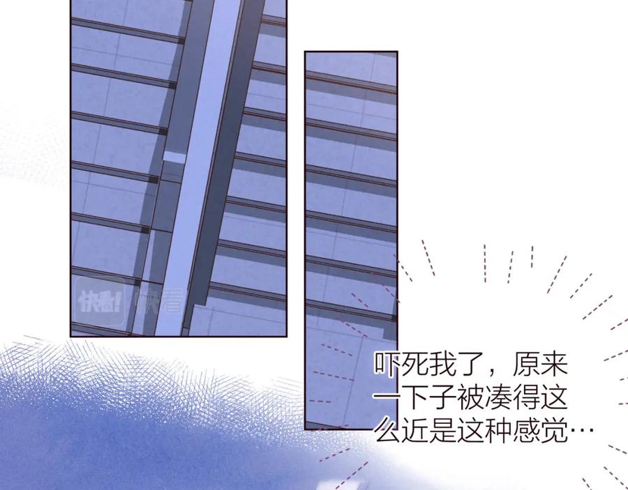 《雨川物语》第35话 光与影 第99页