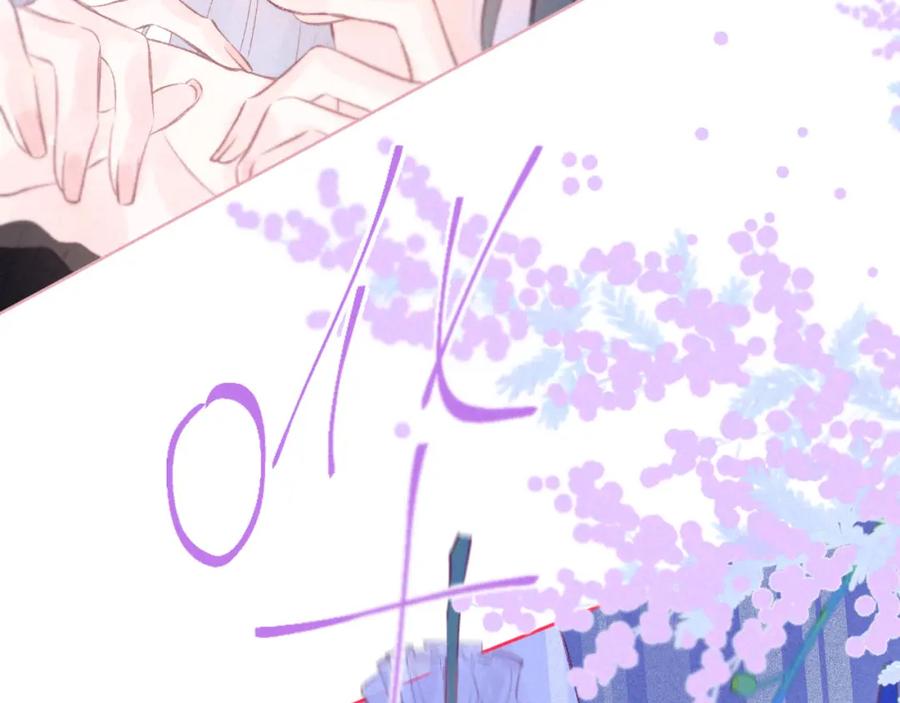 《雨川物语》第35话 光与影 第88页