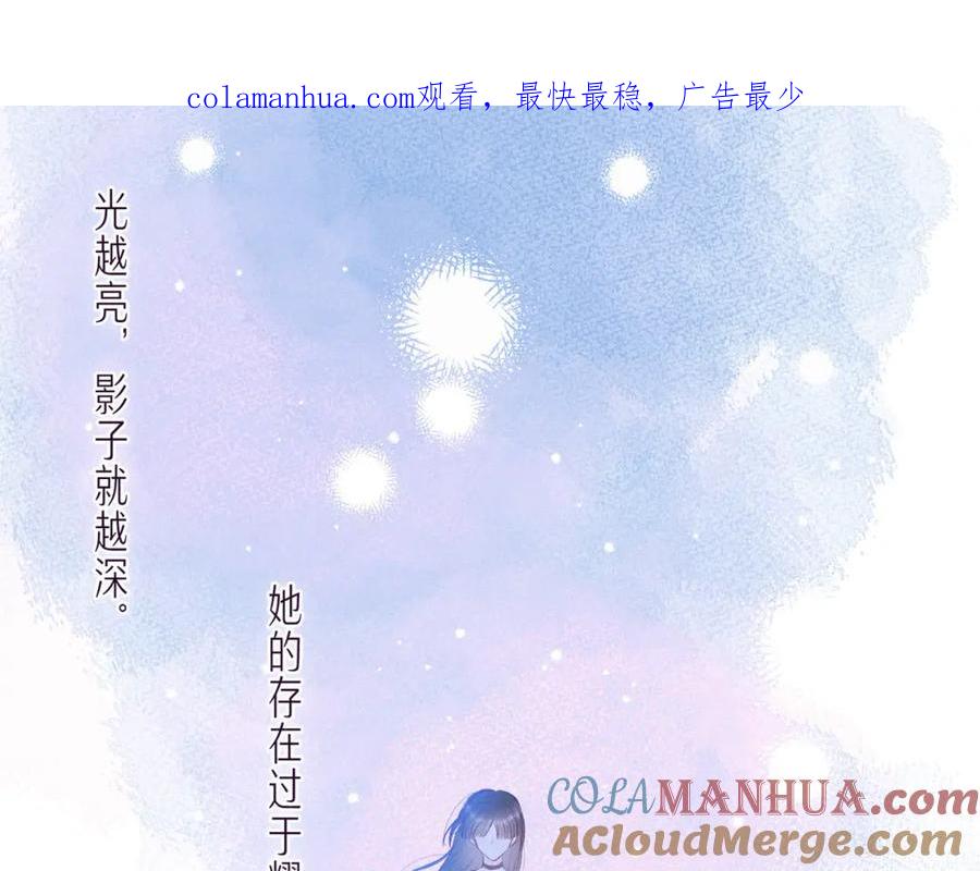《雨川物语》第35话 光与影 第1页