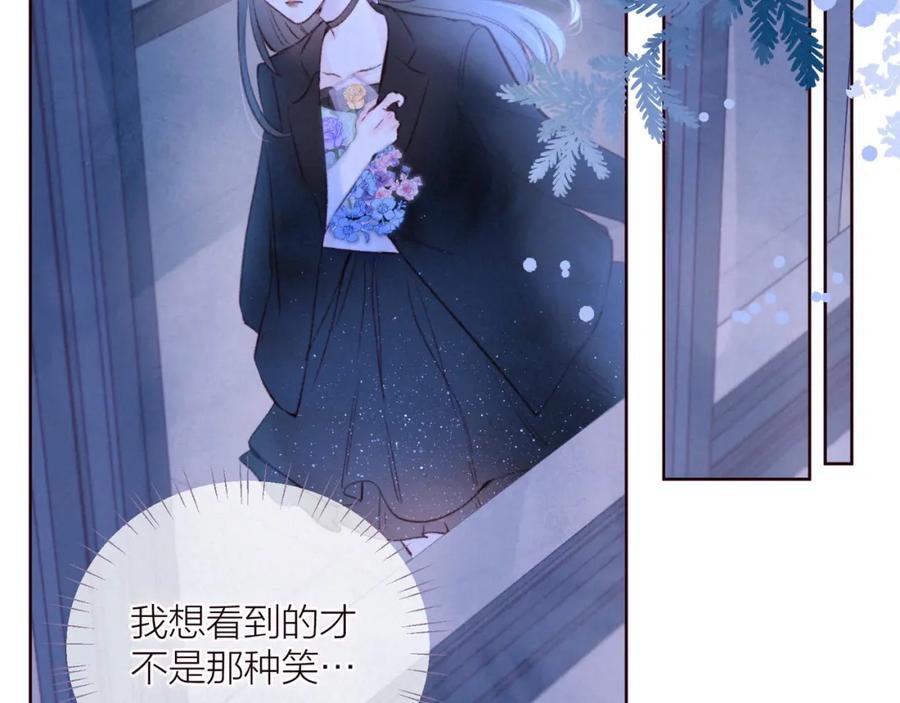 《雨川物语》第35话 光与影 第27页