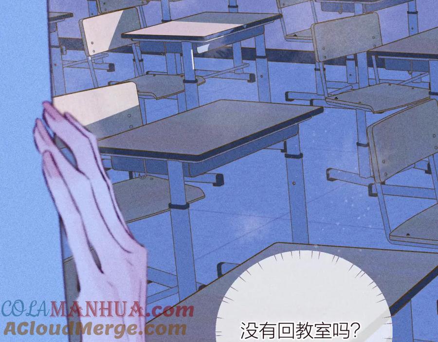 《雨川物语》第35话 光与影 第29页