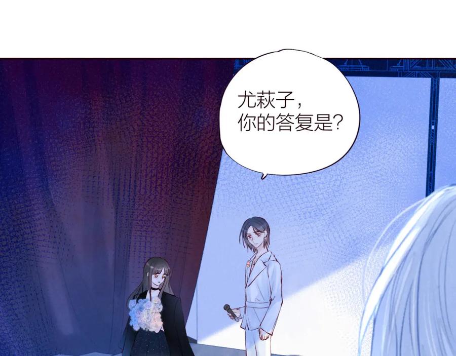 《雨川物语》第35话 光与影 第15页