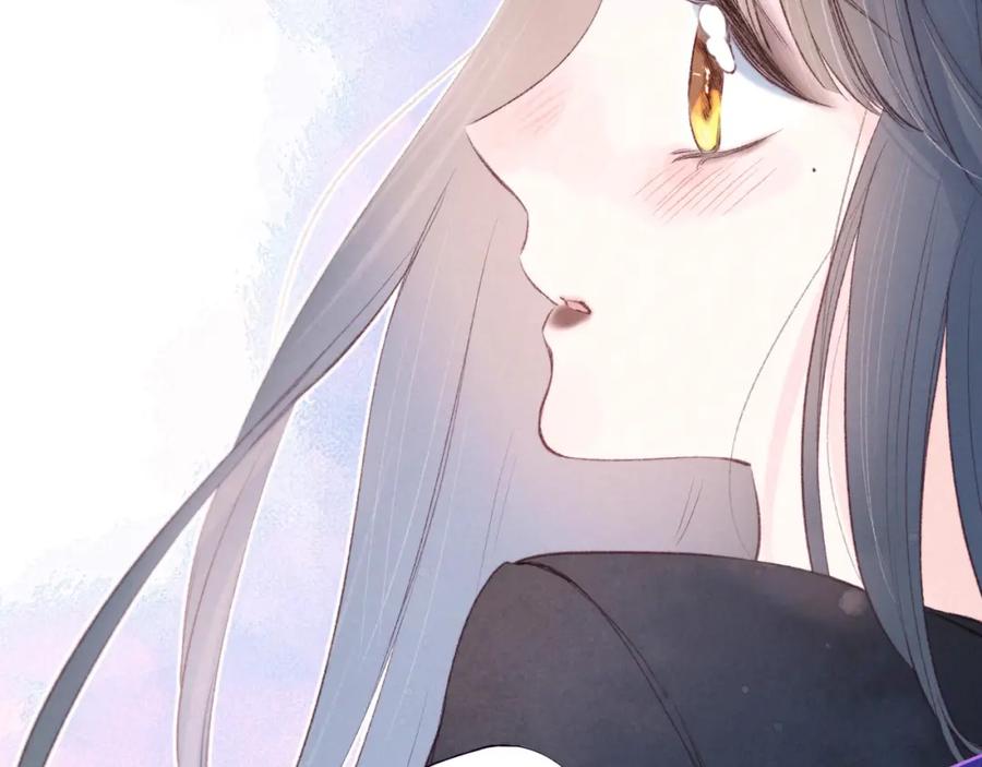 《雨川物语》第35话 光与影 第62页