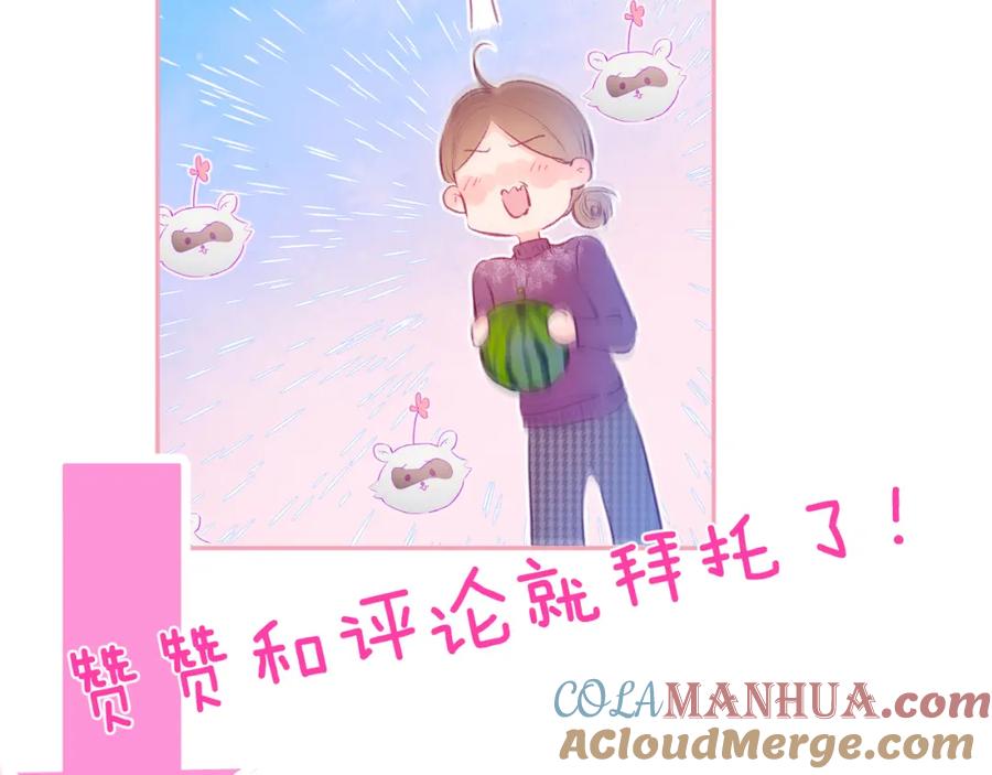 《雨川物语》第35话 光与影 第121页