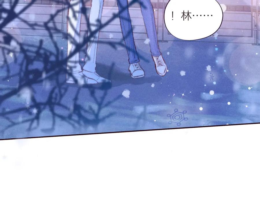 《雨川物语》第36话 自由 第108页