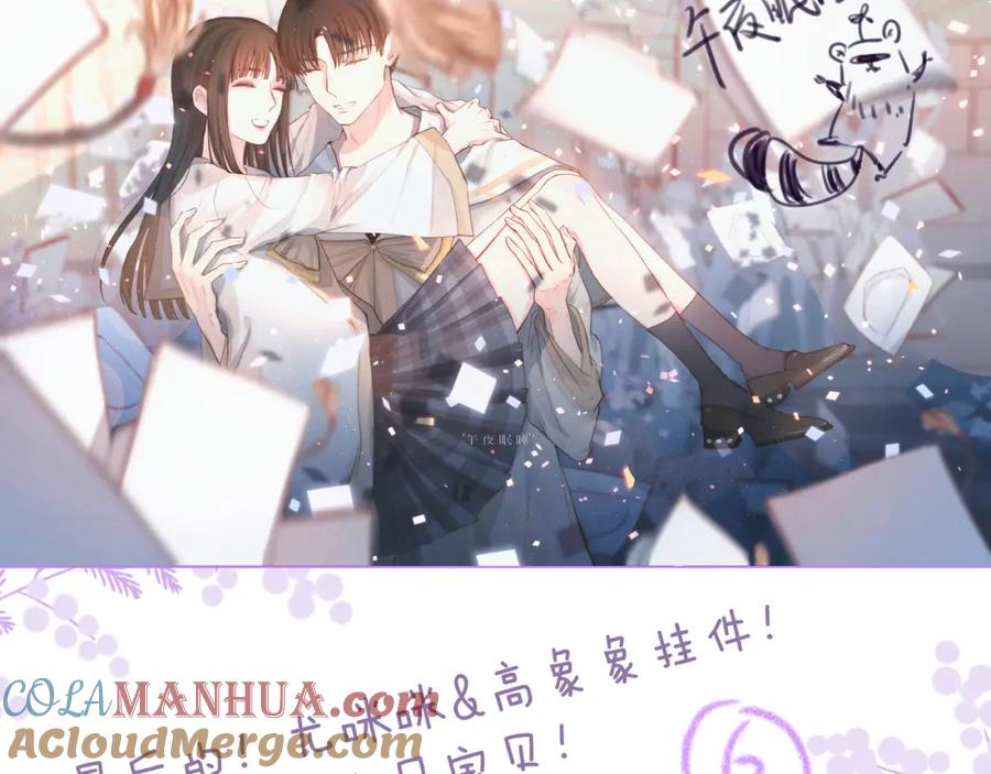 《雨川物语》第36话 自由 第141页