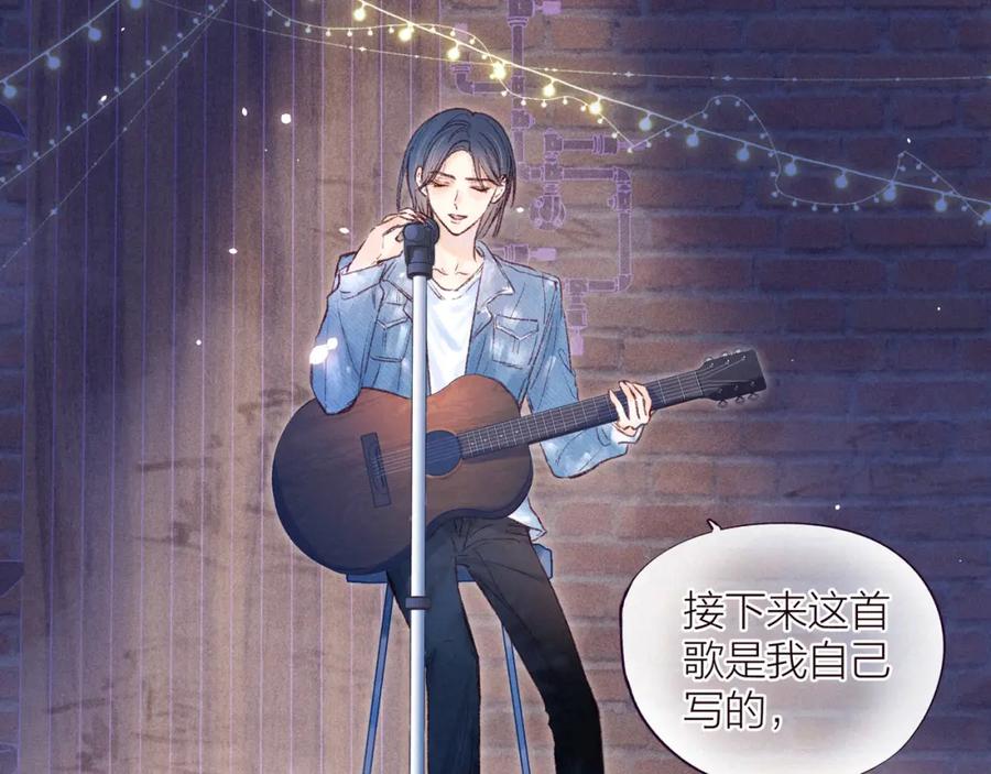 《雨川物语》第36话 自由 第60页