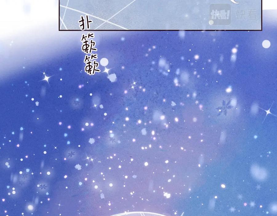 《雨川物语》第36话 自由 第106页