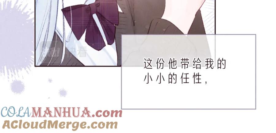 《雨川物语》第36话 自由 第17页