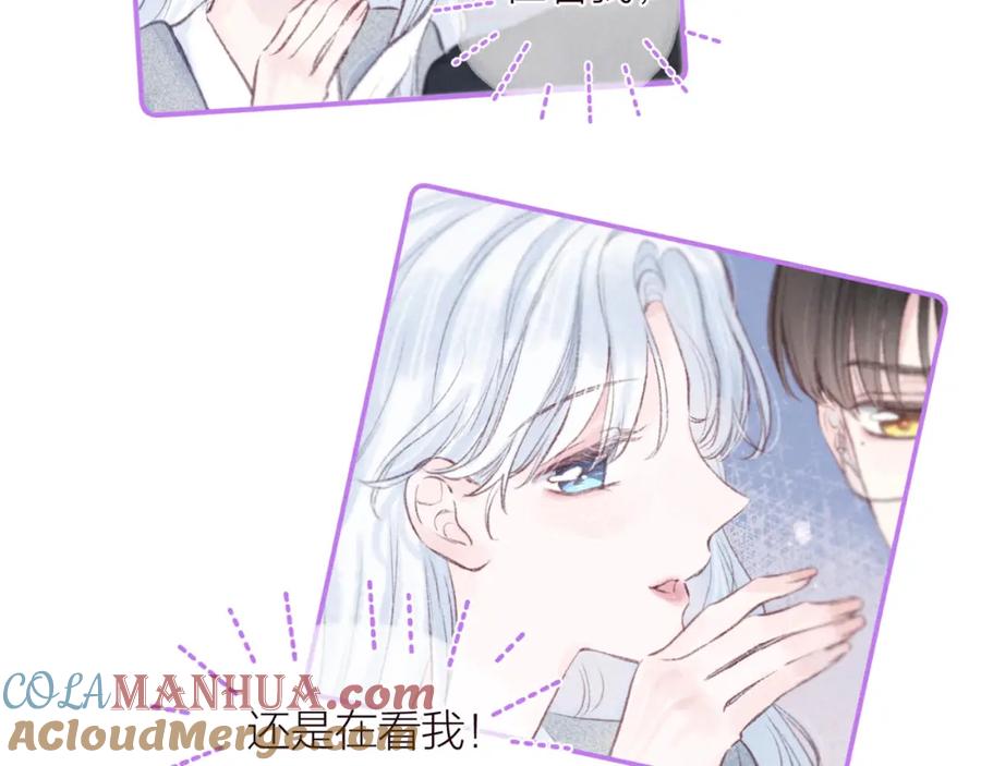 《雨川物语》第36话 自由 第81页