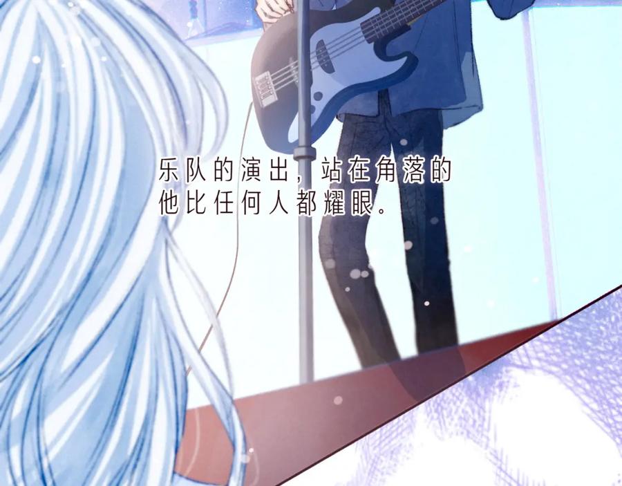 《雨川物语》第36话 自由 第50页