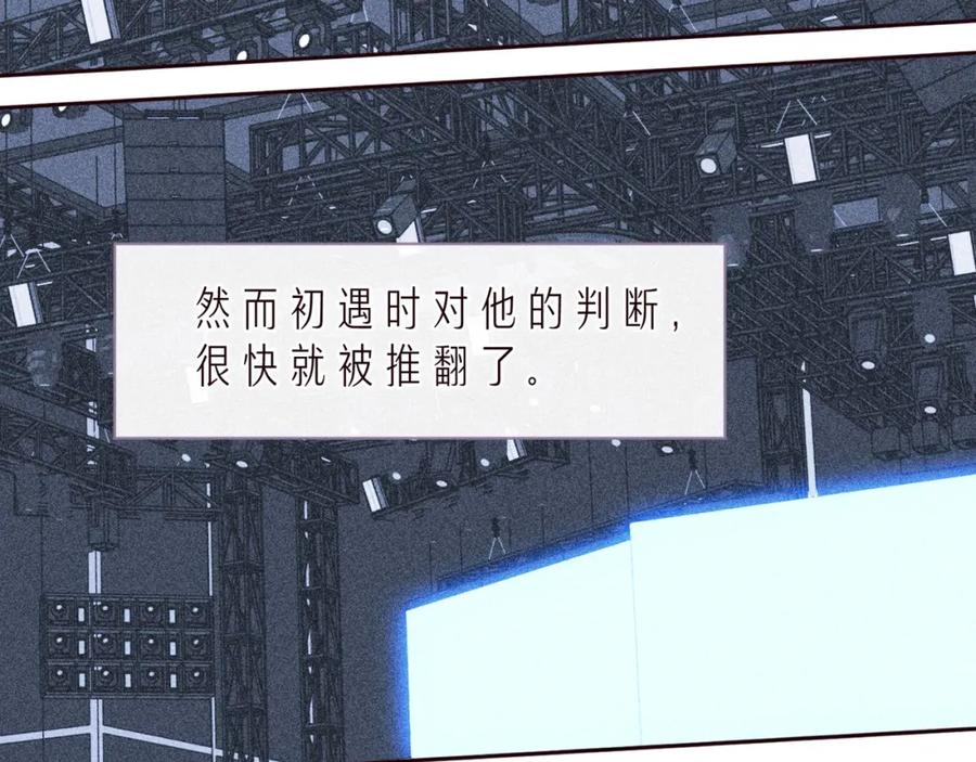 《雨川物语》第36话 自由 第47页