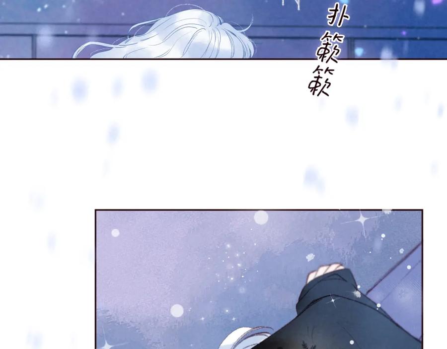 《雨川物语》第36话 自由 第104页