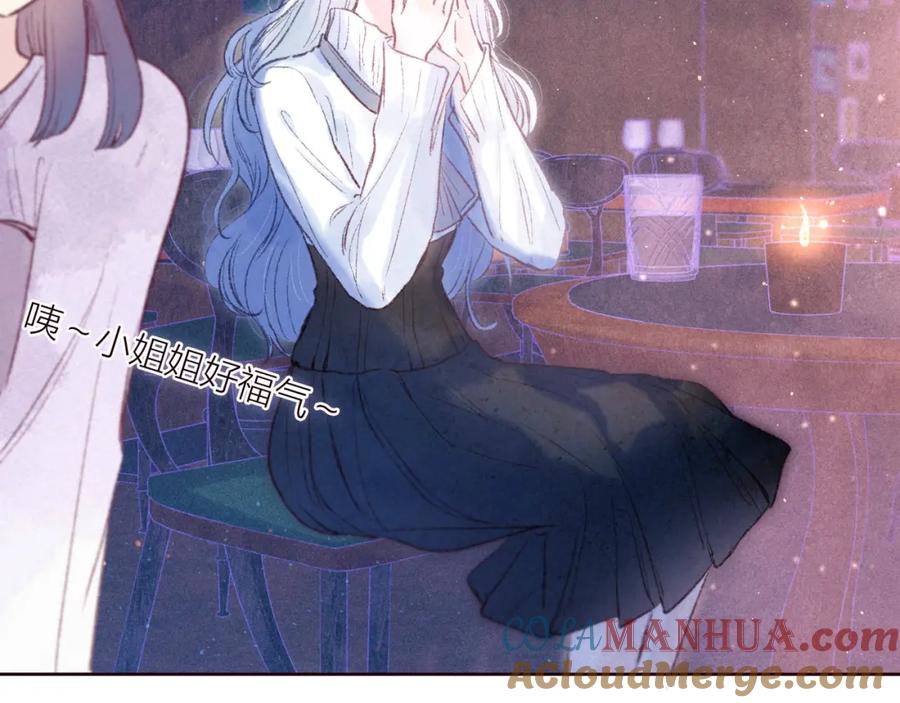 《雨川物语》第36话 自由 第65页