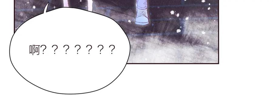 《雨川物语》第36话 自由 第79页