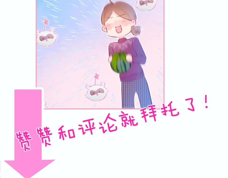 《雨川物语》第36话 自由 第146页