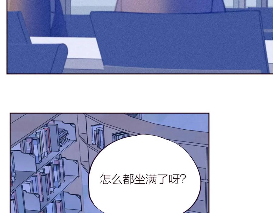 《雨川物语》第36话 自由 第19页