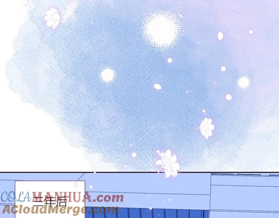 《雨川物语》第36话 自由 第29页