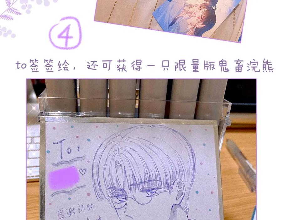 《雨川物语》第36话 自由 第139页