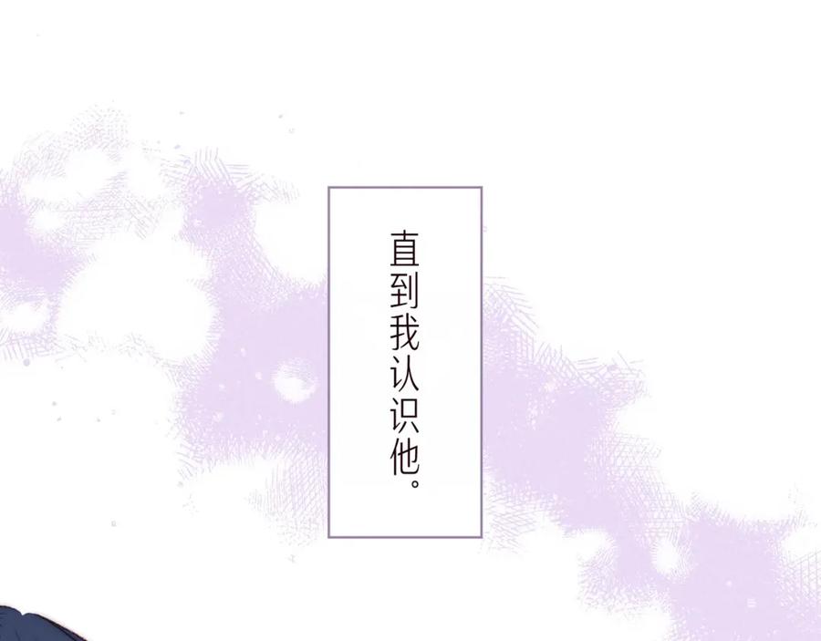 《雨川物语》第36话 自由 第35页
