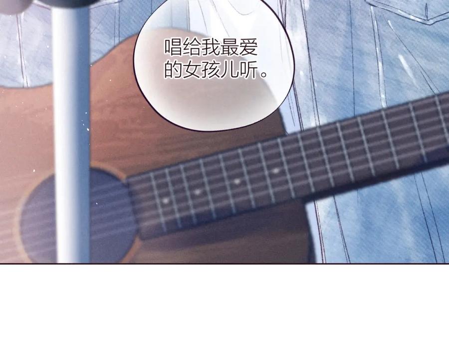 《雨川物语》第36话 自由 第63页