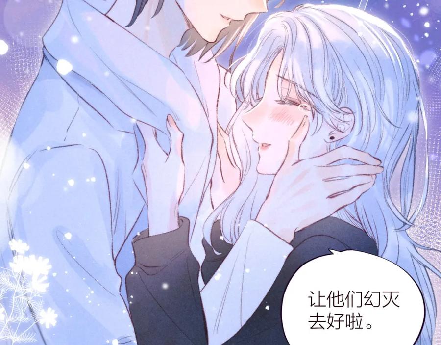 《雨川物语》第36话 自由 第126页