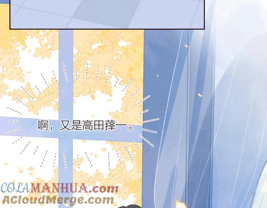 《雨川物语》第36话 自由 第21页