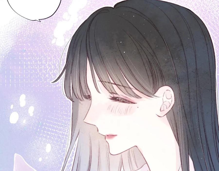 《雨川物语》第37话 香槟玫瑰的花语 第42页