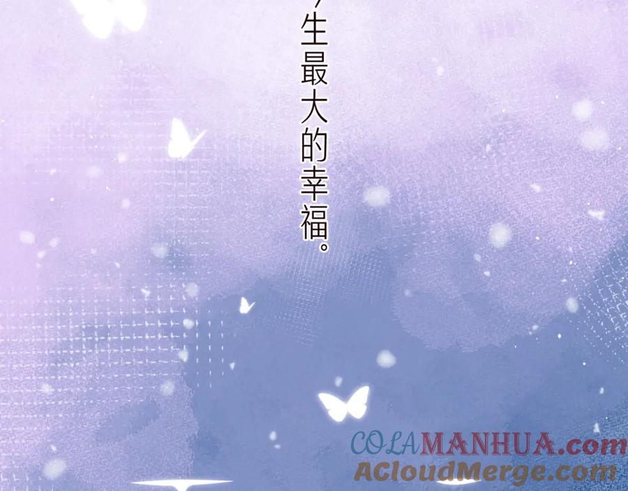 《雨川物语》第37话 香槟玫瑰的花语 第53页