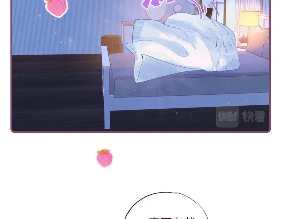 《雨川物语》第37话 香槟玫瑰的花语 第11页
